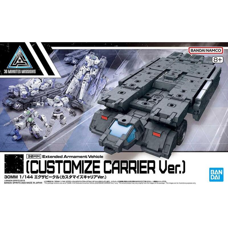 30mm 1/144 Ea Vehicle (Customize Carrier Ver.)