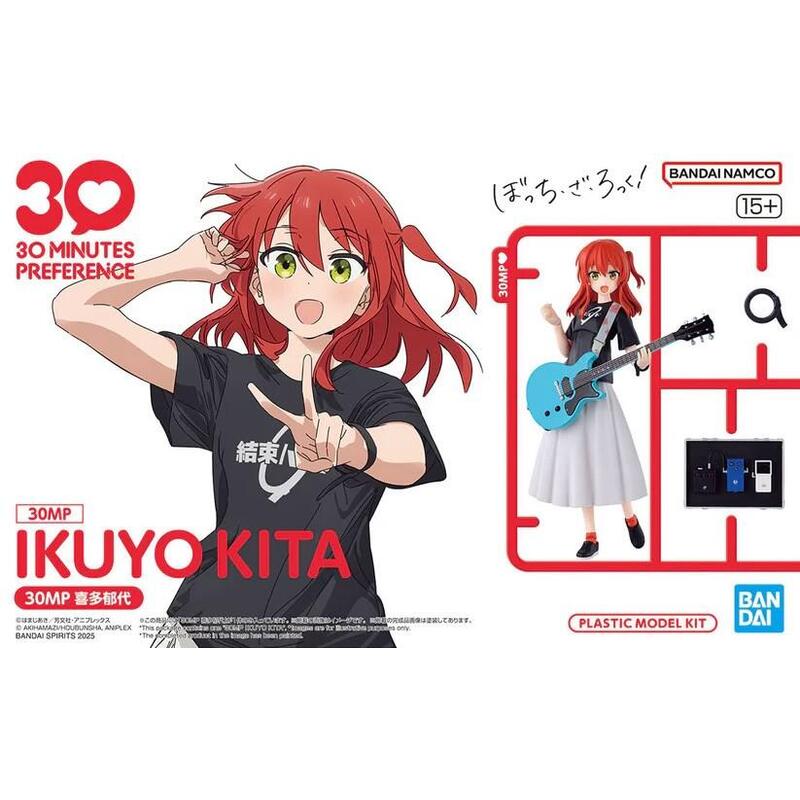 30mp Ikuyo Kita