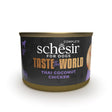 EAN 8005852122551 - Schesir 22115503 Brown rice, Pollo, Vegetal, Leche de coco Adulto 150 g imagen 1