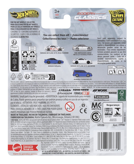 EAN 0194735186792 - Hot Wheels HRV99 vehículo de juguete imagen 2