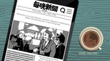Juego Coffee Talk Tokyo - Switch 2 Switch 2