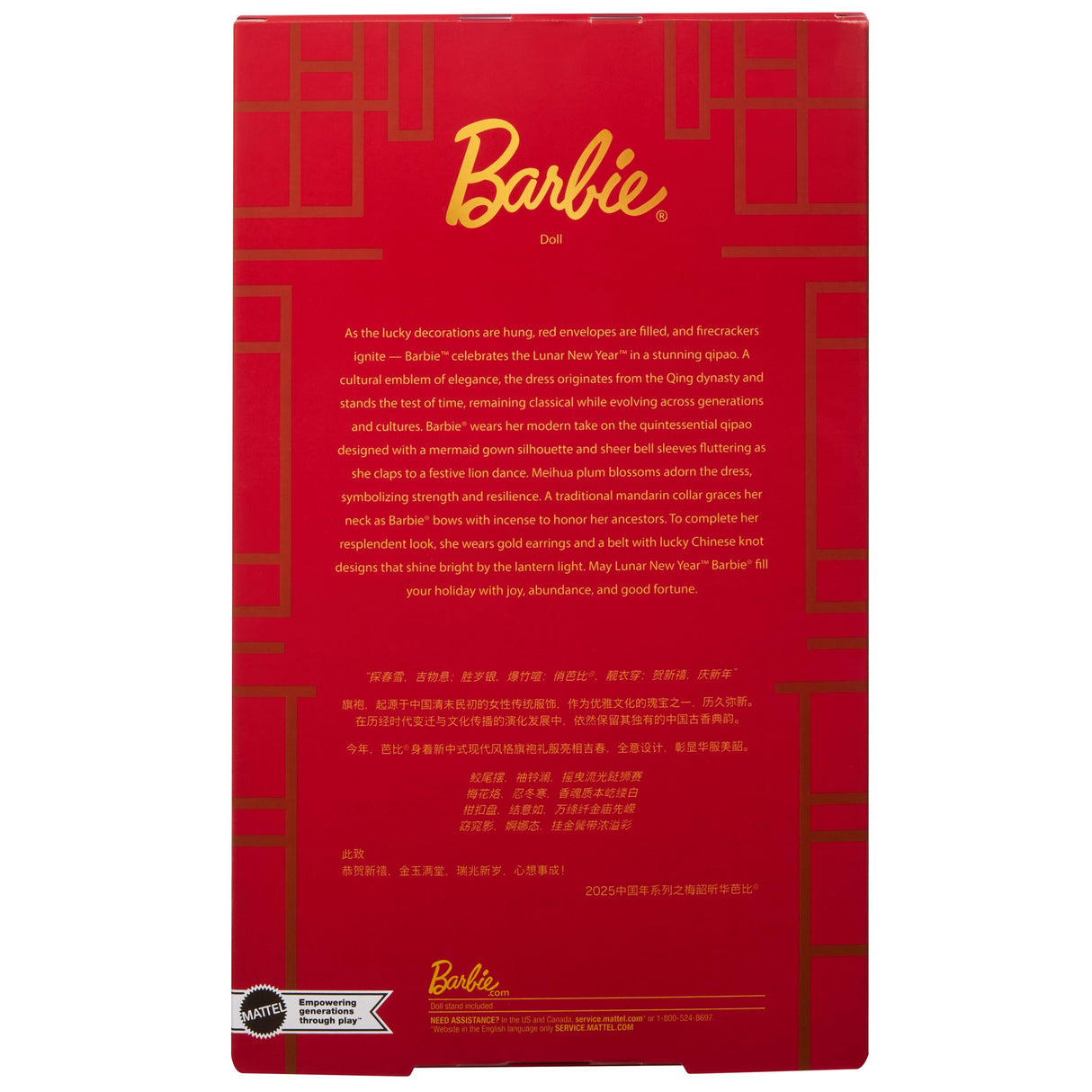 EAN 0194735260928 - Barbie Signature JBJ11 muñeca imagen 6