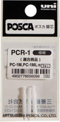 EAN 4902778656099 - Uni-Ball PCR-1 Blanco 3 imagen 1
