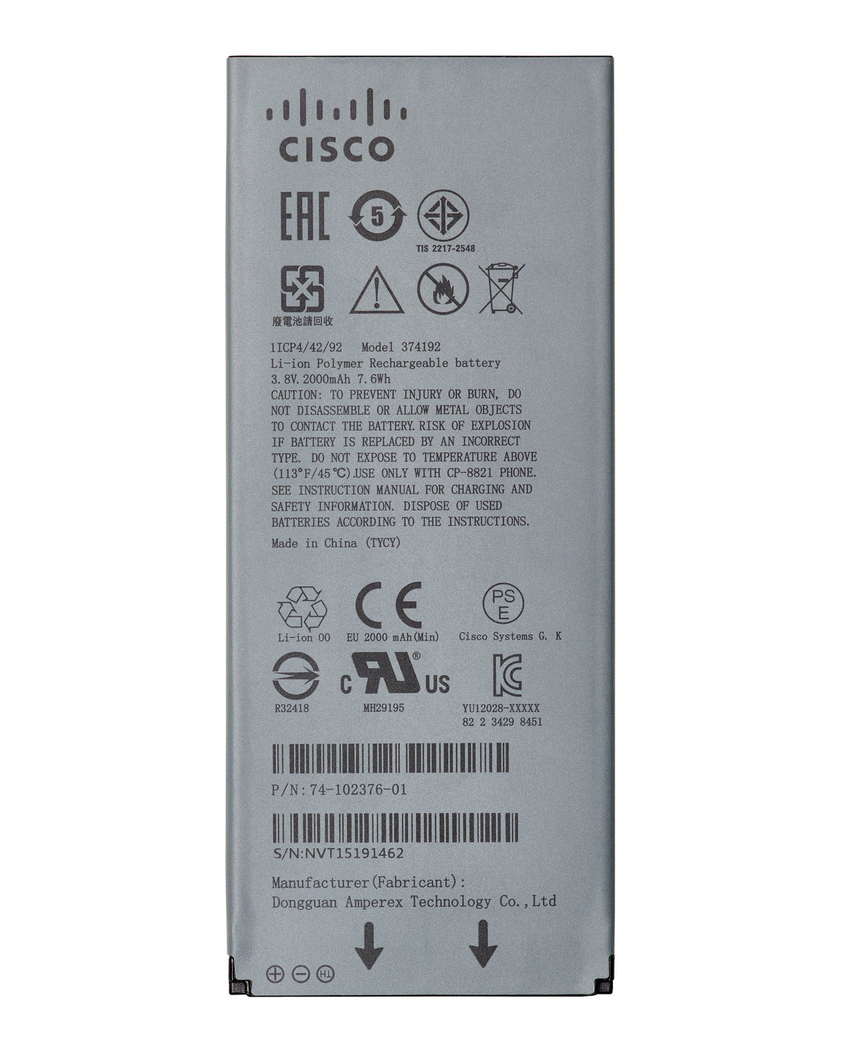 EAN 0882658915482 - Cisco CP-BATT-8821= pieza de repuesto para teléfono y accesorio Batería imagen 1