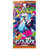 Pokemon Trading Card Japanese Boomer Mega Inferno X