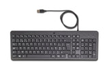 150 Wired Keyboard Bel