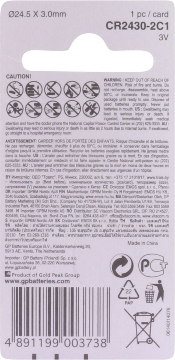 EAN 4891199003738 - GP Batteries Lithium Cell Lithium CR2430 - 1 Batería de un solo uso Litio imagen 5