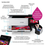 EAN 8715946676340 - Epson EcoTank L8160 Inyección de tinta A4 5760 x 1440 DPI 32 ppm Wifi imagen 14