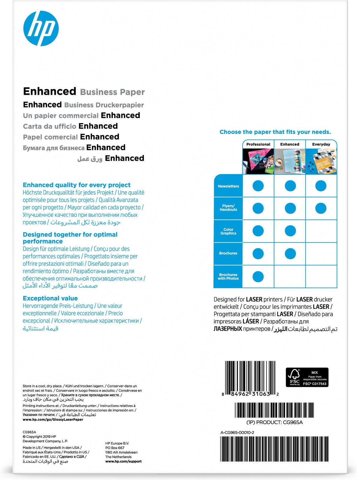 EAN 0884962310632 - HP Professional Glossy Laser Paper 150 gsm-150 sht/A4/210 x 297 mm papel para impresora de inyección de t imagen 3