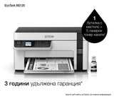 Impresora Epson Ecotank Mono M2120, 3 En 1, A4, 1200 X 2400 Ppp, 32 Ppm, Usb, Wi-Fi, 3 Aã±Os De Garantia Despues Del Registro.