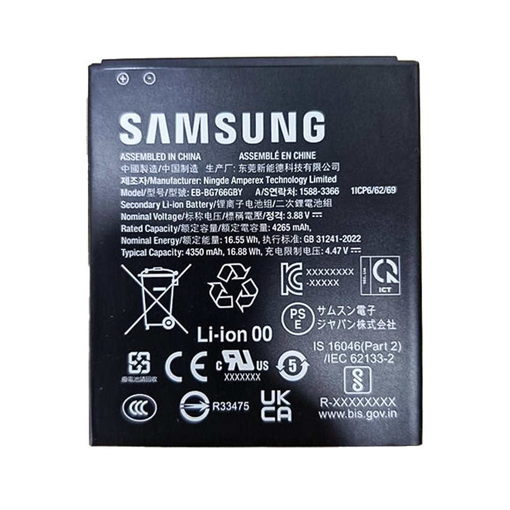 Batería Amovible 4350mah