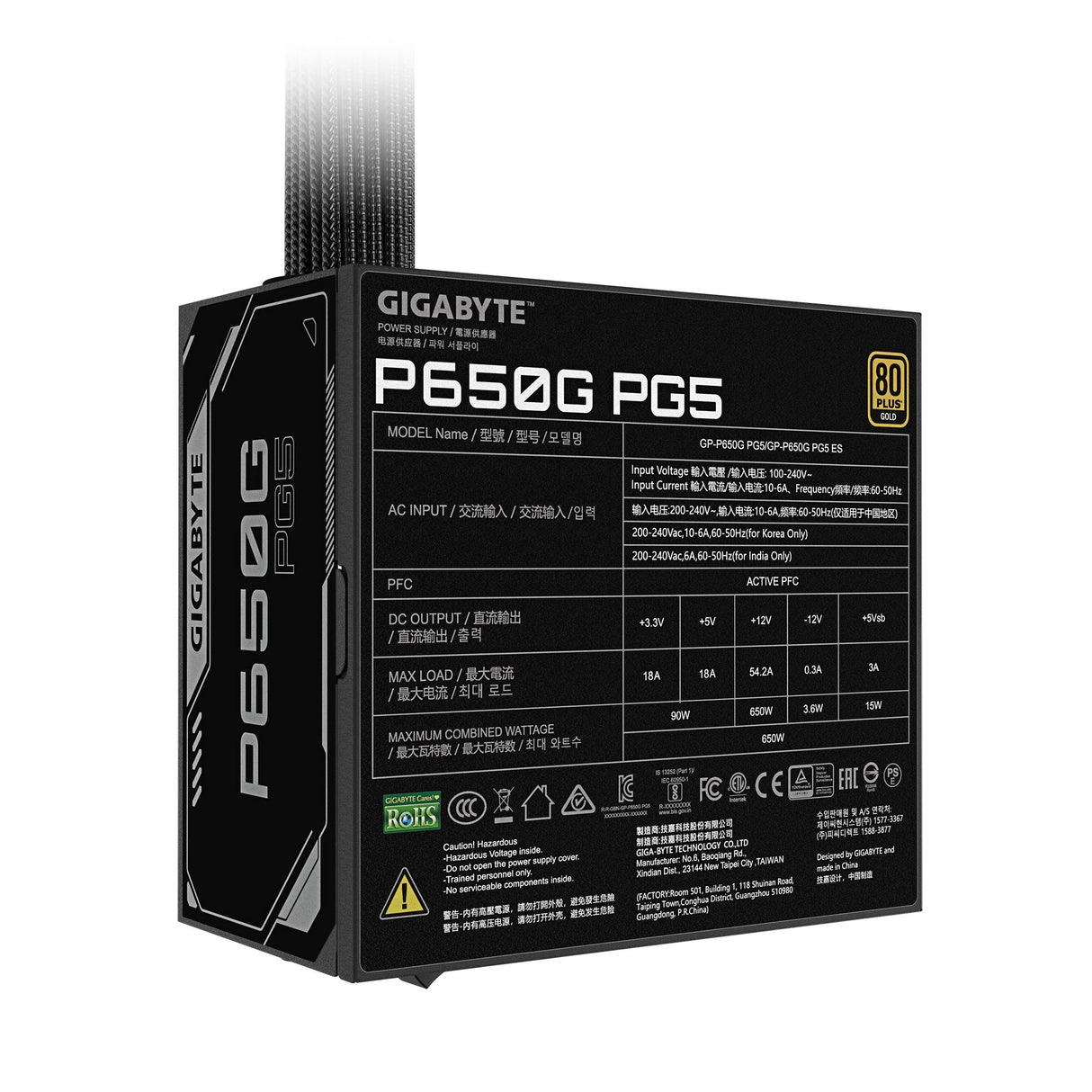 EAN 4719331556785 - GIGABYTE P650G PCIE 5.1 unidad de fuente de alimentación 650 W 20+4 pin ATX Negro imagen 5