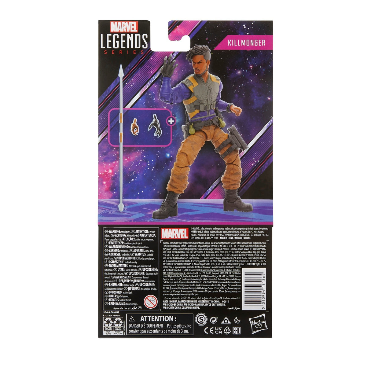 Figura Killmonger What It Marvel Legends 15cm