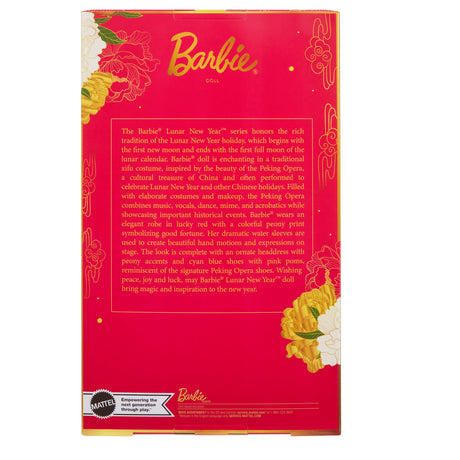 EAN 0194735180974 - Barbie Signature HRM57 muñeca imagen 6
