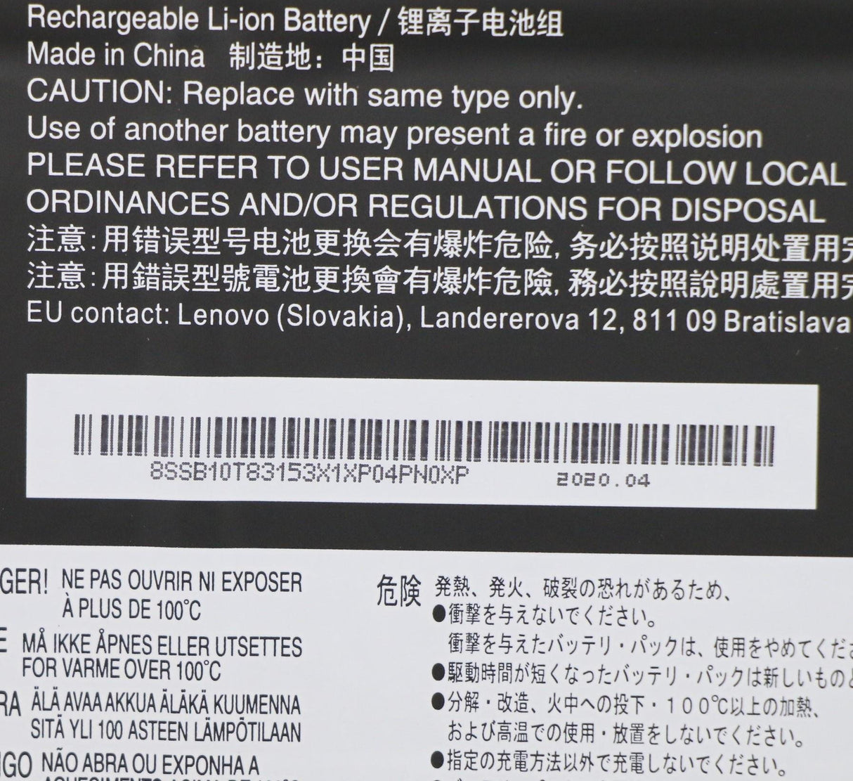 EAN 5704174463696 - Lenovo 5B10W13910 refacción para laptop Batería imagen 5