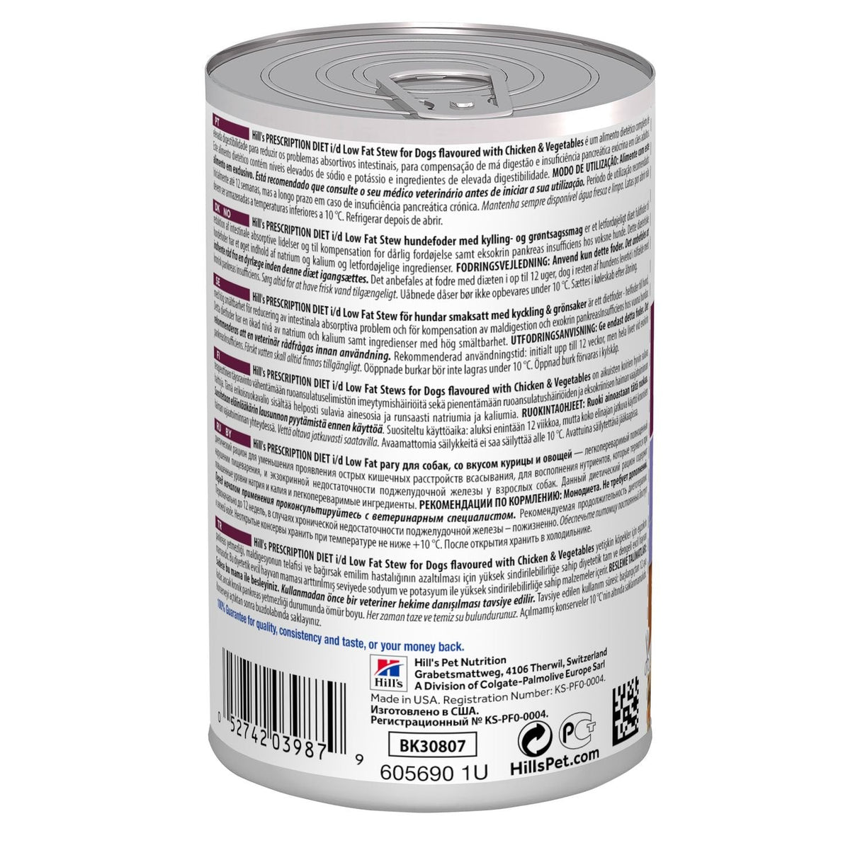 Hill'S Pd Canine Digestive Care Low Fat I/D Stew - Wet Dog Food - 354 G