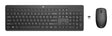 EAN 0195122117832 - HP 230 Wireless Mouse and Keyboard Combo teclado Ratón incluido Oficina RF inalámbrico Negro imagen 1