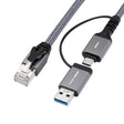 EAN 5715063466865 - Microconnect MC-RJ45USBC-03 cambiador de género para cable USB-A / USB-C RJ45 Negro imagen 1