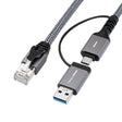 EAN 5715063466889 - Microconnect MC-RJ45USBC-10 cambiador de género para cable USB-A / USB-C RJ45 Negro imagen 1