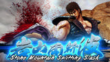 Juego Fist Of The North Star - Paradise Hits Playstation 4