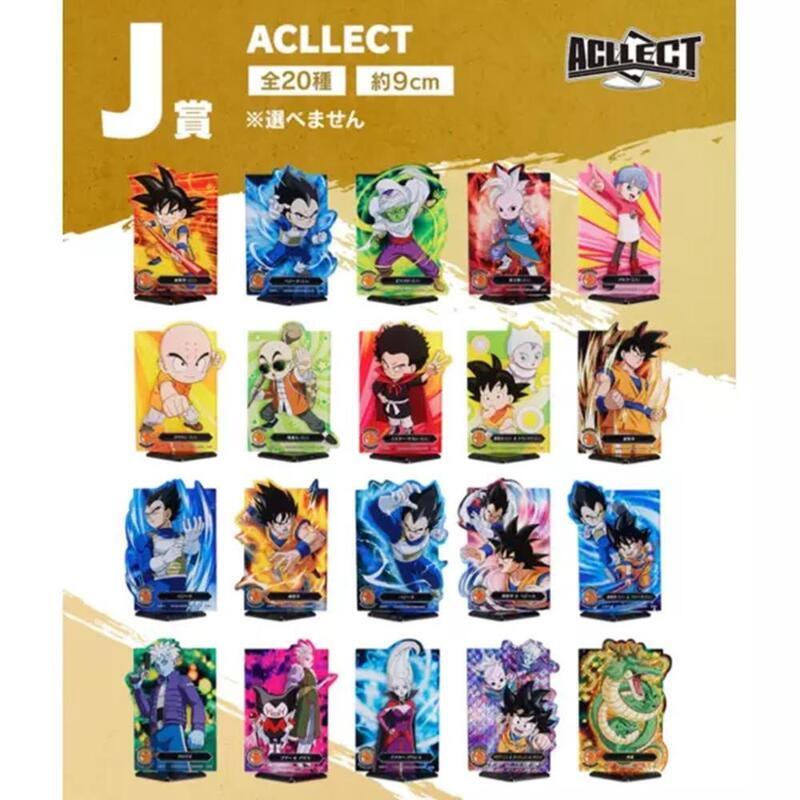 Acrílico Ichiban Kuji Dragon Ball Daima Premio J 1 Unidad Aleatoria