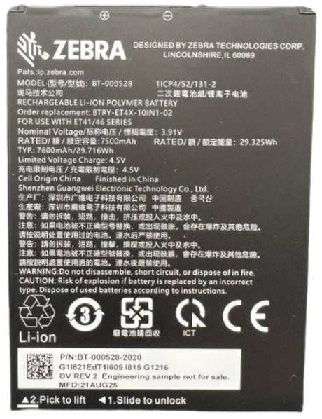 EAN 5715328316294 - Zebra BTRY-ET401-10INC-01 accesorio o pieza de recambio para tableta Batería imagen 1