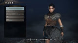 Ps4 Nioh 2