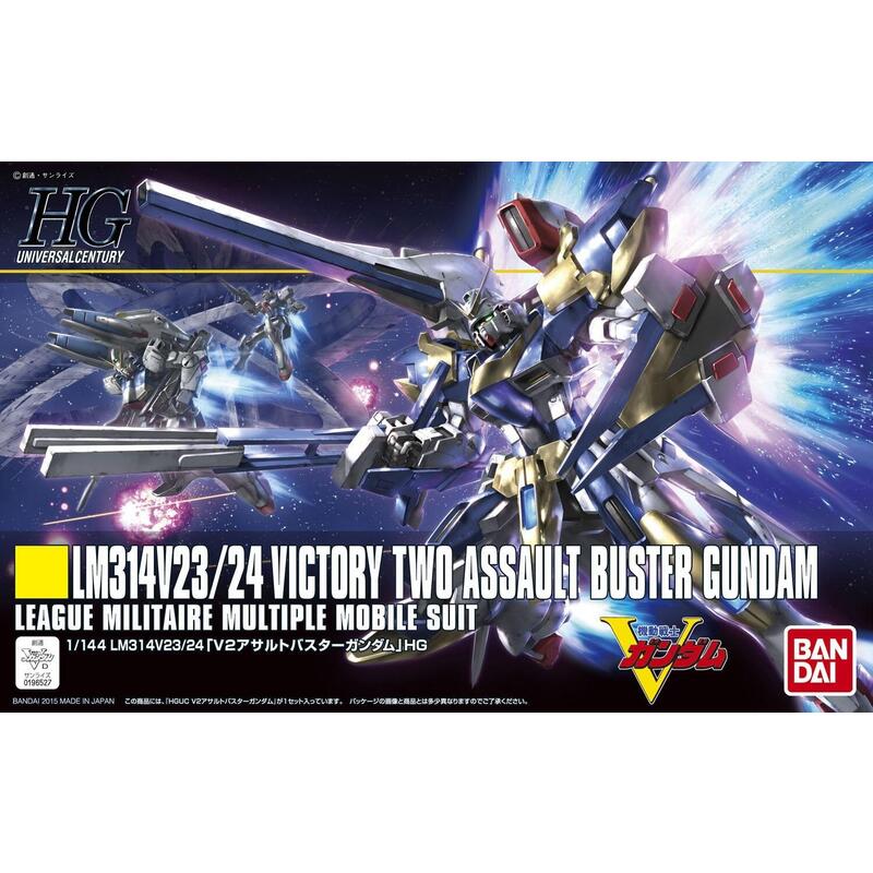 Bandai Hguc 1/144 Victoria Dos Asalto Buster Gundam