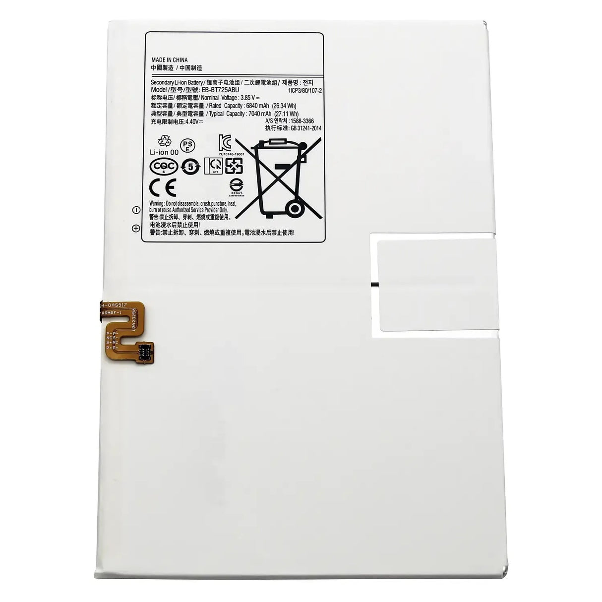 Bateria Para Tablet Samsung Eb-Bt725Abu Gh43-04928A 26.18Wh 3.85V 6800Mah
