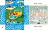 Saltador Con Piscina Jumptopia Bestway 52385