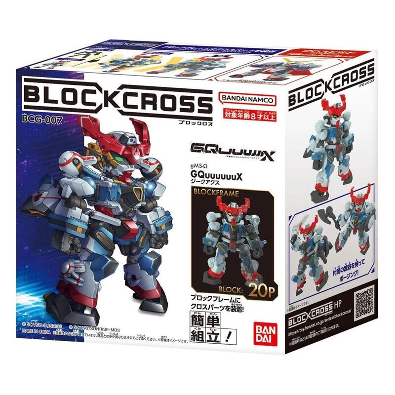 Blockross Gundam - Gquuuuuux