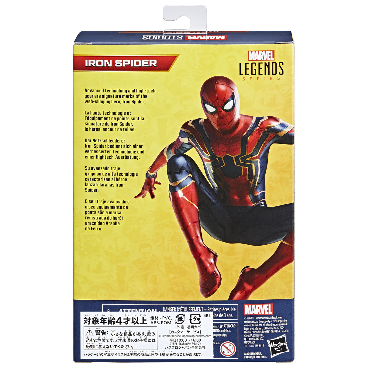 Figura Hasbro Marvel Legends Series Iron Spider