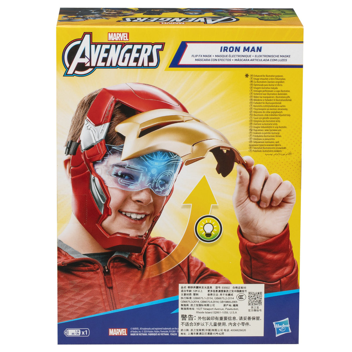 EAN 5010996234322 - Marvel Avengers E65025L0 máscara de fantasía imagen 5