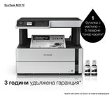 Impresora Epson Ecotank Mono Tinta M2170, 3 En 1, A4, 39 Ppm, Usb, Ethernet, Wi-Fi (Directo), Duplex, Lcd
