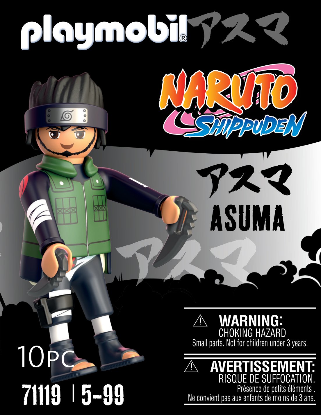 EAN 4008789711199 - Playmobil 71119 figura de juguete para niños imagen 1