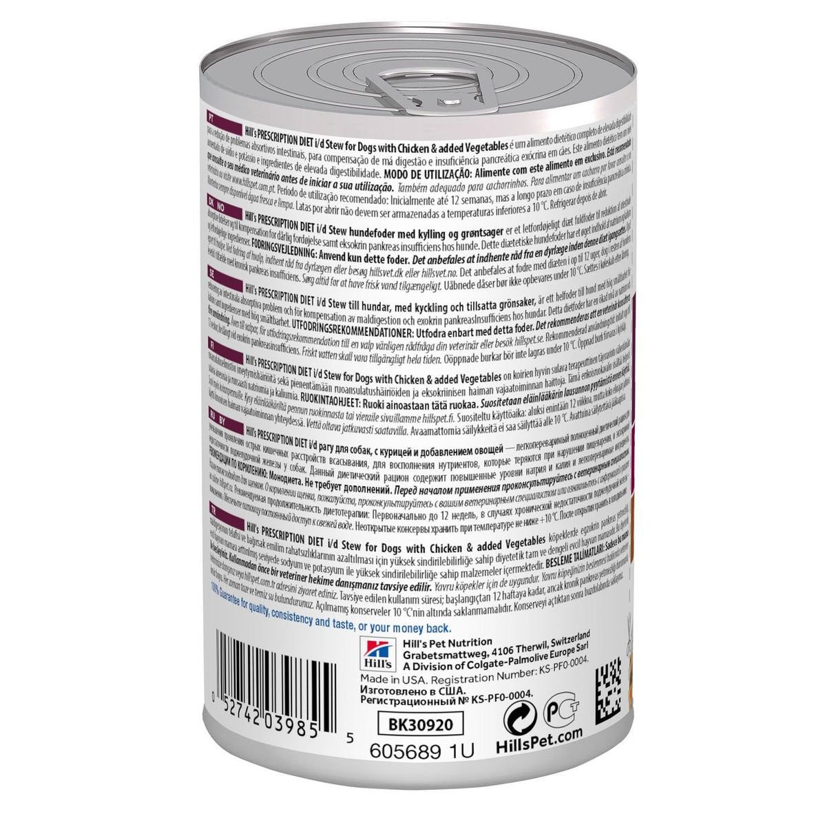 Hill'S Pd Cuidado Digestivo Canino Guiso I/D Bajo En Grasa  354 G