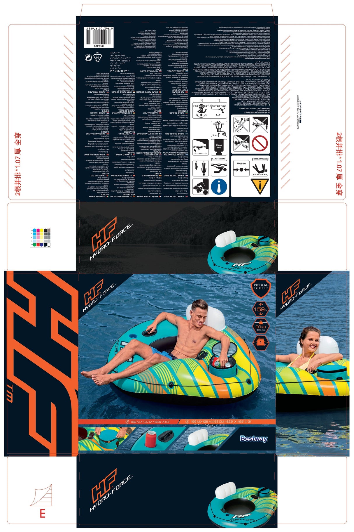 EAN 6942138976724 - Bestway 43398 flotador para piscina y playa Multicolor Imagen PVC Sillón colchoneta hinchable imagen 29