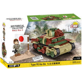 EAN 5902251031152 - COBI Type 95 Ha-Go imagen 6
