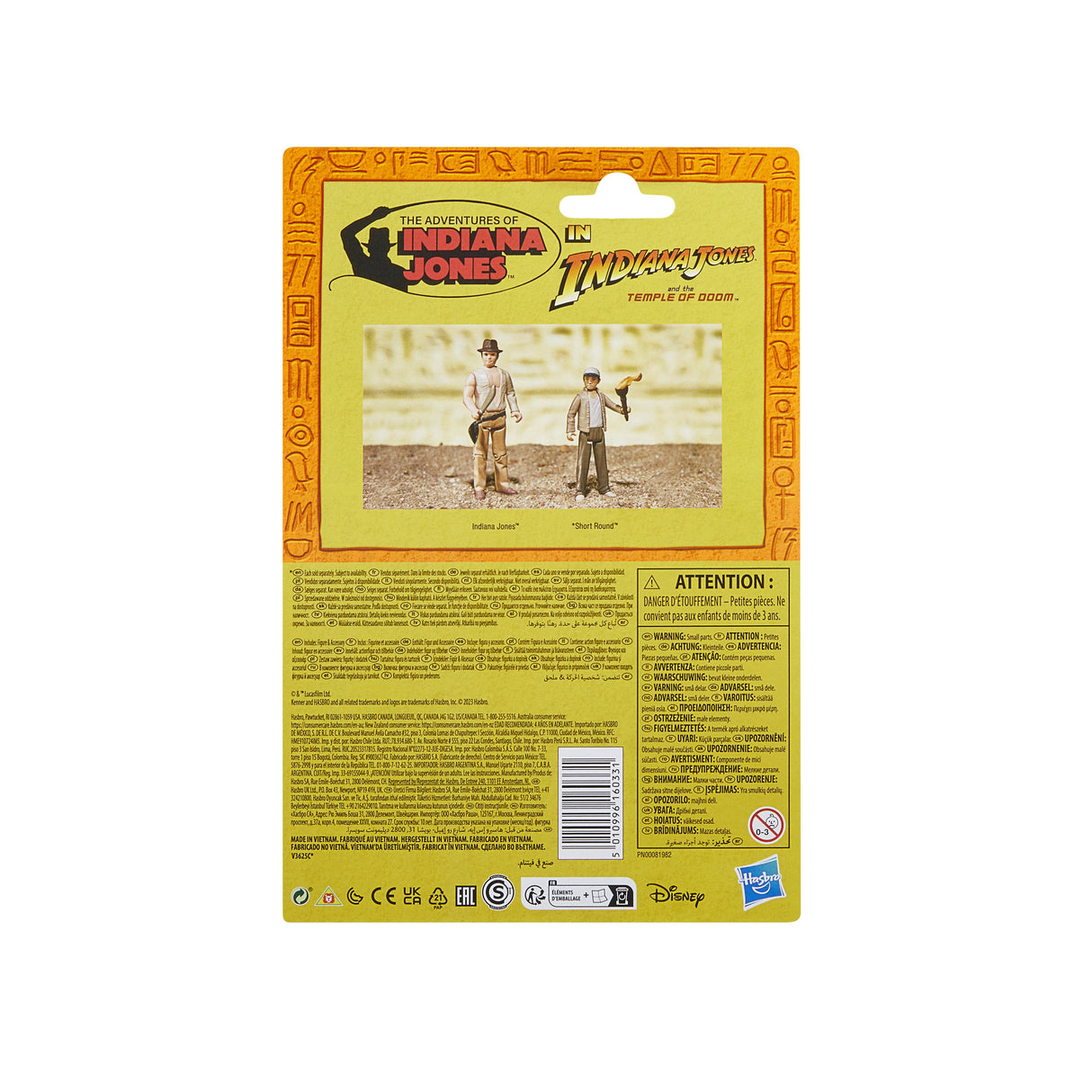 Figura Indiana Jones - Indiana Jones Y El Templo De La Perdicion 9,5cm