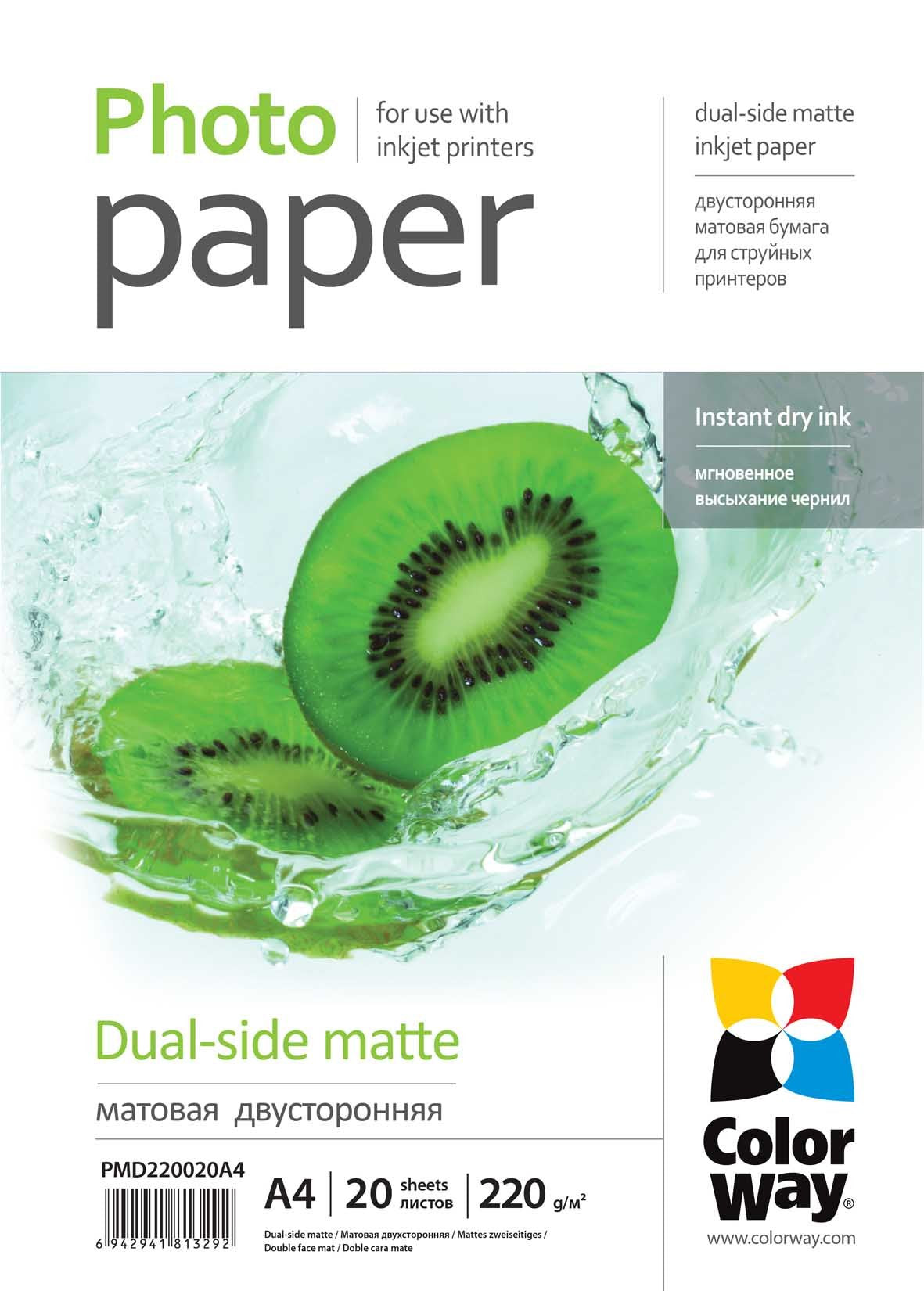 Papel Fotogrã¡Fico Mate De Doble Cara Colorway, 20 Hojas, A4, 220 G/Mâ²