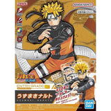 Entry Grade Naruto - Uzumaki Naruto