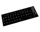 Pegatina Para Convertir Teclado En Idioma Alemán Negro