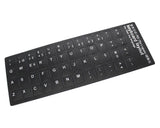 Pegatina Para Convertir Teclado En Idioma Portugués Negro