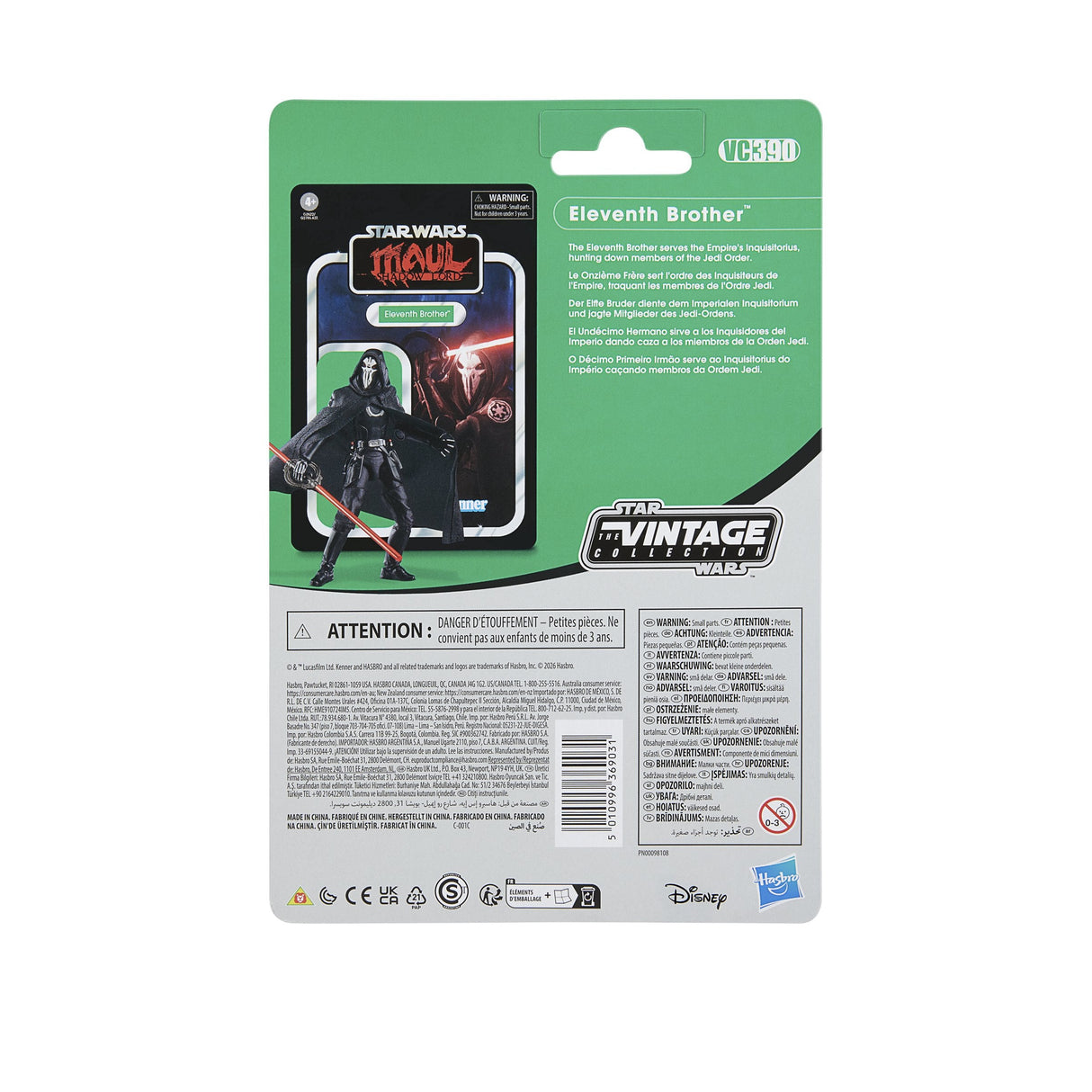 Figura Hasbro Star Wars Maul Shadow Lord Eleventh Brother