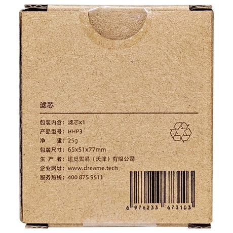 EAN 6976233678658 - Dreame HHP3 accesorio y suministro de vacío Filtro Aspiradora escoba imagen 7