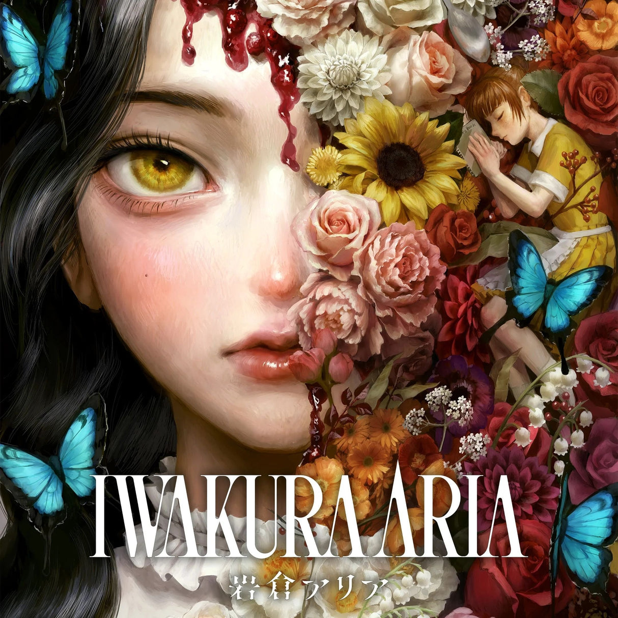 Juego Iwakura Aria Switch