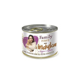 Family First Adult Turkey Dish - Wet Cat Food - 200g