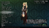 EAN 0810100861834 - NIS America GrimGrimoire OnceMore:Deluxe Edition De lujo PlayStation 4 imagen 2