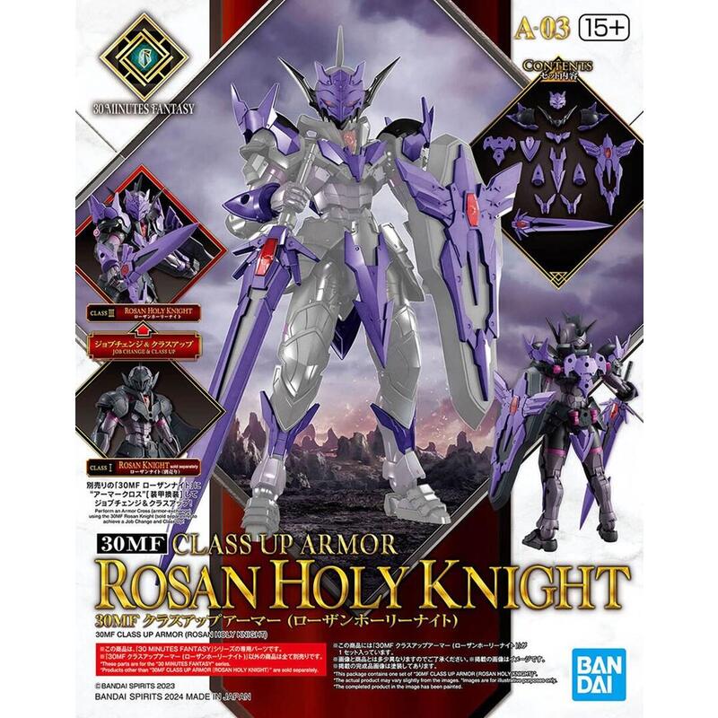 Figura  30mf Class Up Armor (Rosan Holy Knight)