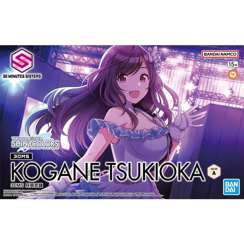 Figura  30ms The Idolmaster Kogane Tsukioka
